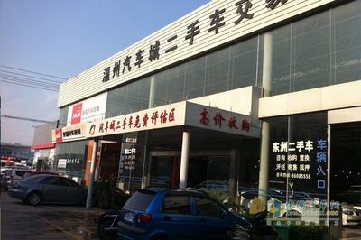 破除流通壁垒，二手车行业呼吁建立临时产权制度